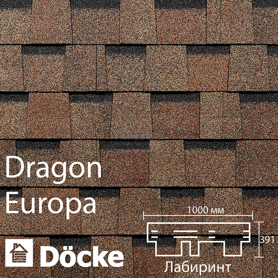 Ламинированная черепица Docke PIE EUROPA DRAGON 2.38м2/уп