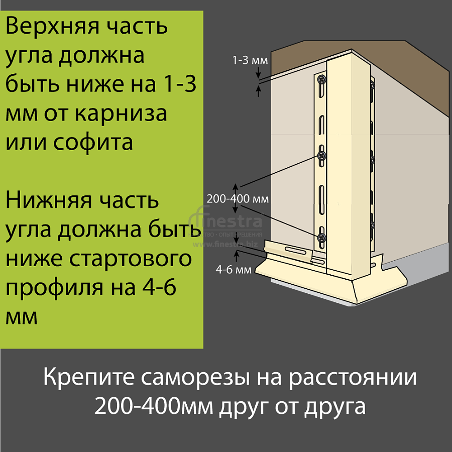 Docke Внешний угол 75мм 3000мм