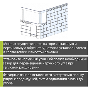 Купить Панель Docke PREMIUM KLINKER 1103х432мм Сахара в Иркутске