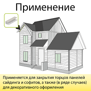 Купить Пломбир в Иркутске