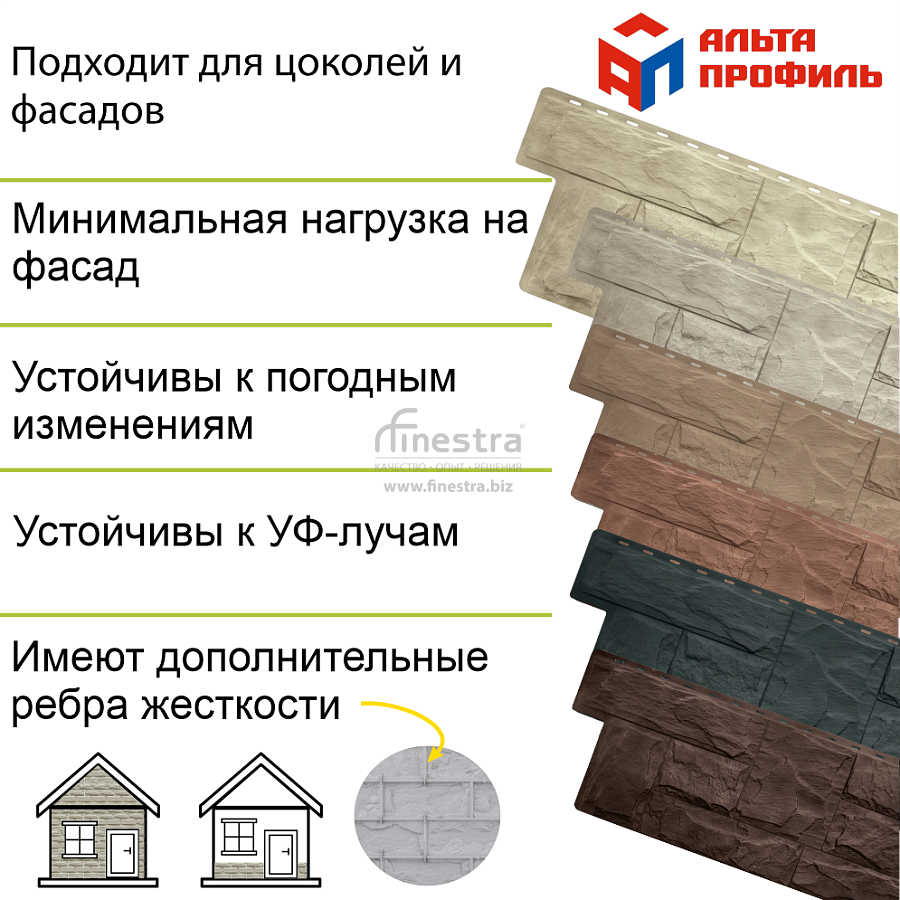 Фасадная панель (гранит) ЭКО Альта-Профиль 1130х470х23мм 0.46м2
