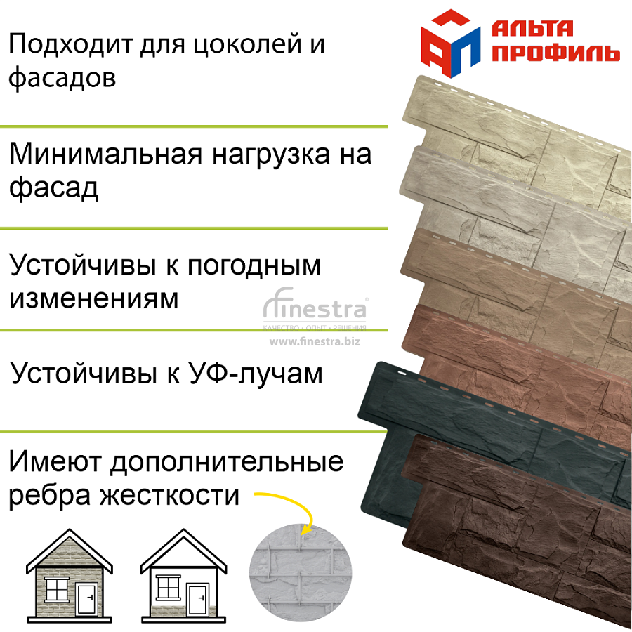 Фасадная панель (гранит) ЭКО Альта-Профиль 1130х470х23мм 0.46м2