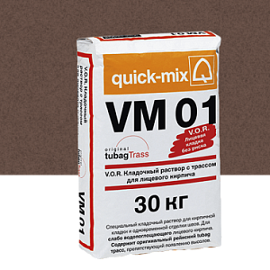 Купить VM 01 V.O.R. Кладочный раствор с трассом для облицовочного кирпича Quick-mix, 30кг 72172, P (светло-коричневый) в Иркутске