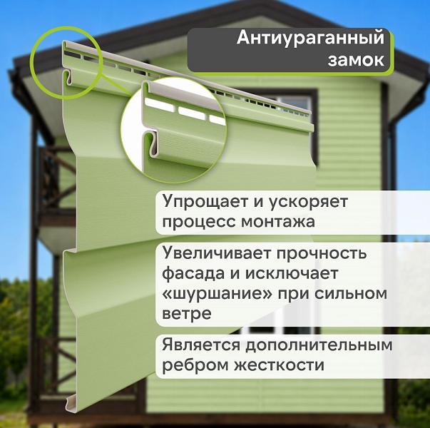 Docke ПРЕМИУМ Сайдинг D4.5D 3600х232мм 0.84м2 Киви