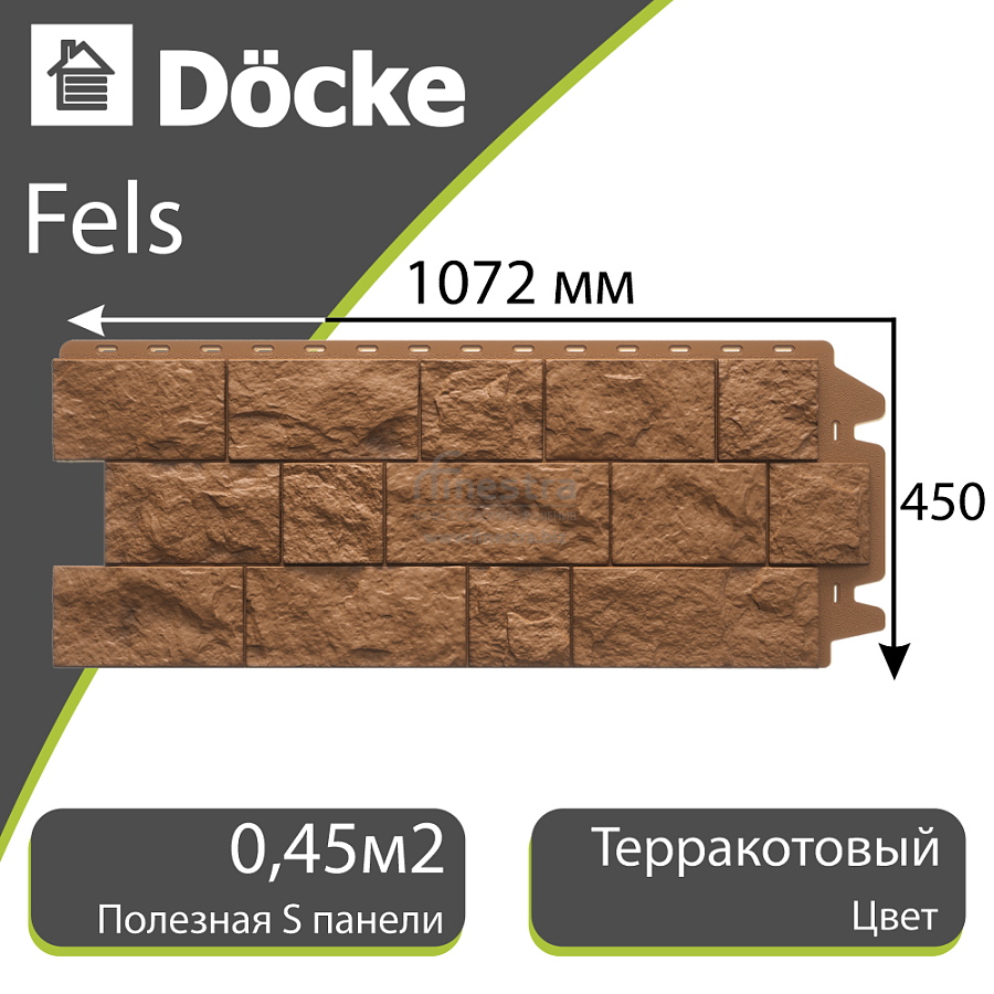 Панель Docke PREMIUM FELS 1050x450мм
