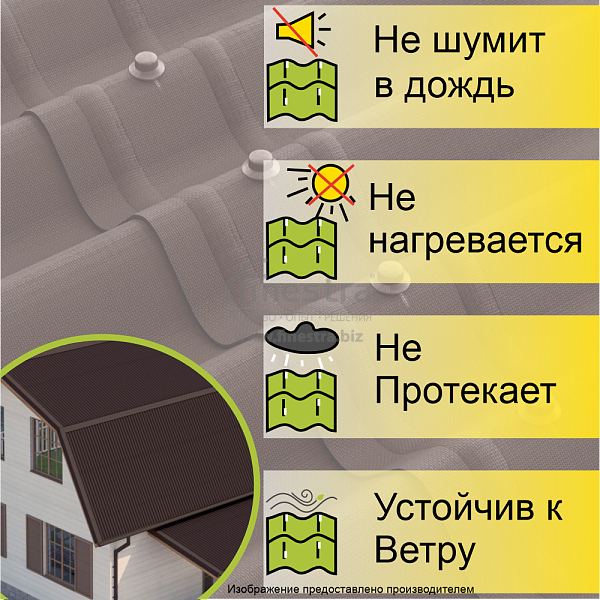 Лист Ондулин SMART (0.95х1.95 м)