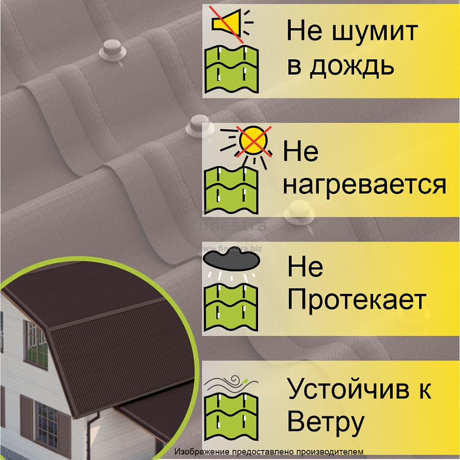 Лист Ондулин SMART (0.95х1.95 м)