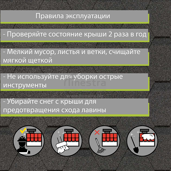 Гибкая черепица Docke PIE EUROPA KARAT 3м2/уп