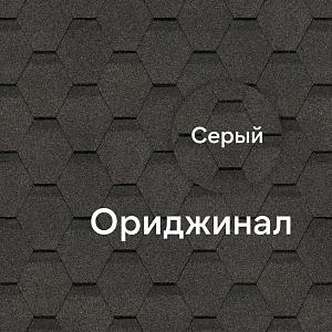 Гибкая черепица Docke ОРИДЖИНАЛ Шестигранник 4,1м2/уп — Серый Гибкая черепица Docke ОРИДЖИНАЛ Шестигранник 4,1м2/уп — Серый