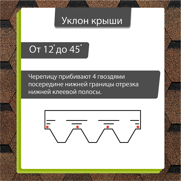 Гибкая черепица Docke ЕВРАЗИЯ Шестигранник 3м2/уп Светло-коричневый