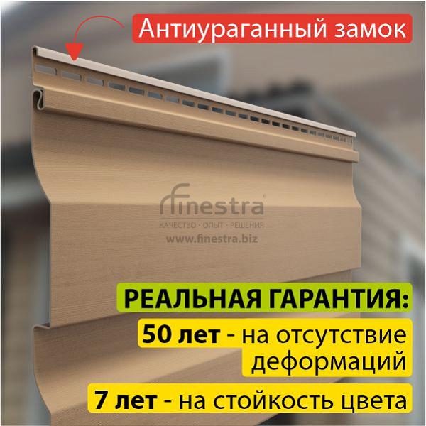 Docke PREMIUM Сайдинг D4.5D 3600х232мм 0.84м2