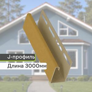 Docke J-профиль 3000мм  — Карамель