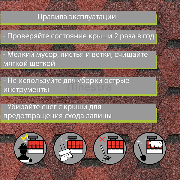 Гибкая черепица Docke PIE EUROPA KARAT 3м2/уп