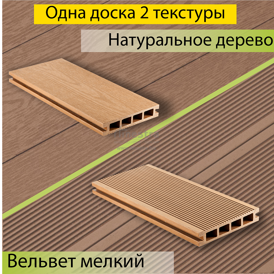 Террасная доска CM Decking NATUR 3000х135х25мм 