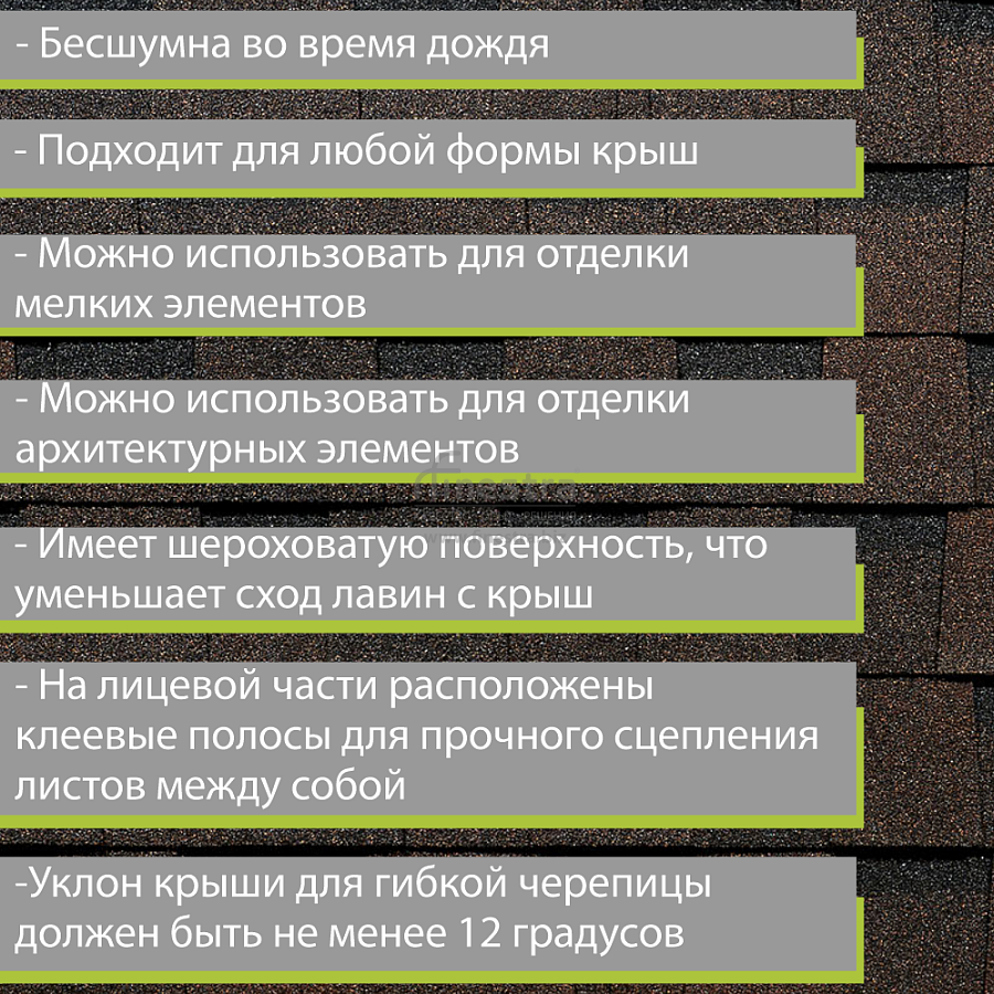 Ламинированная черепица Docke PIE EUROPA DRAGON 2.38м2/уп