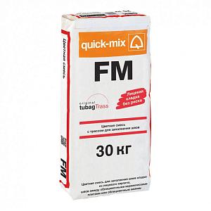FM Цветной раствор с трассом для заполнения швов между кирпичами Quick-mix, 30кг  — 72308, H (графитово-черный)